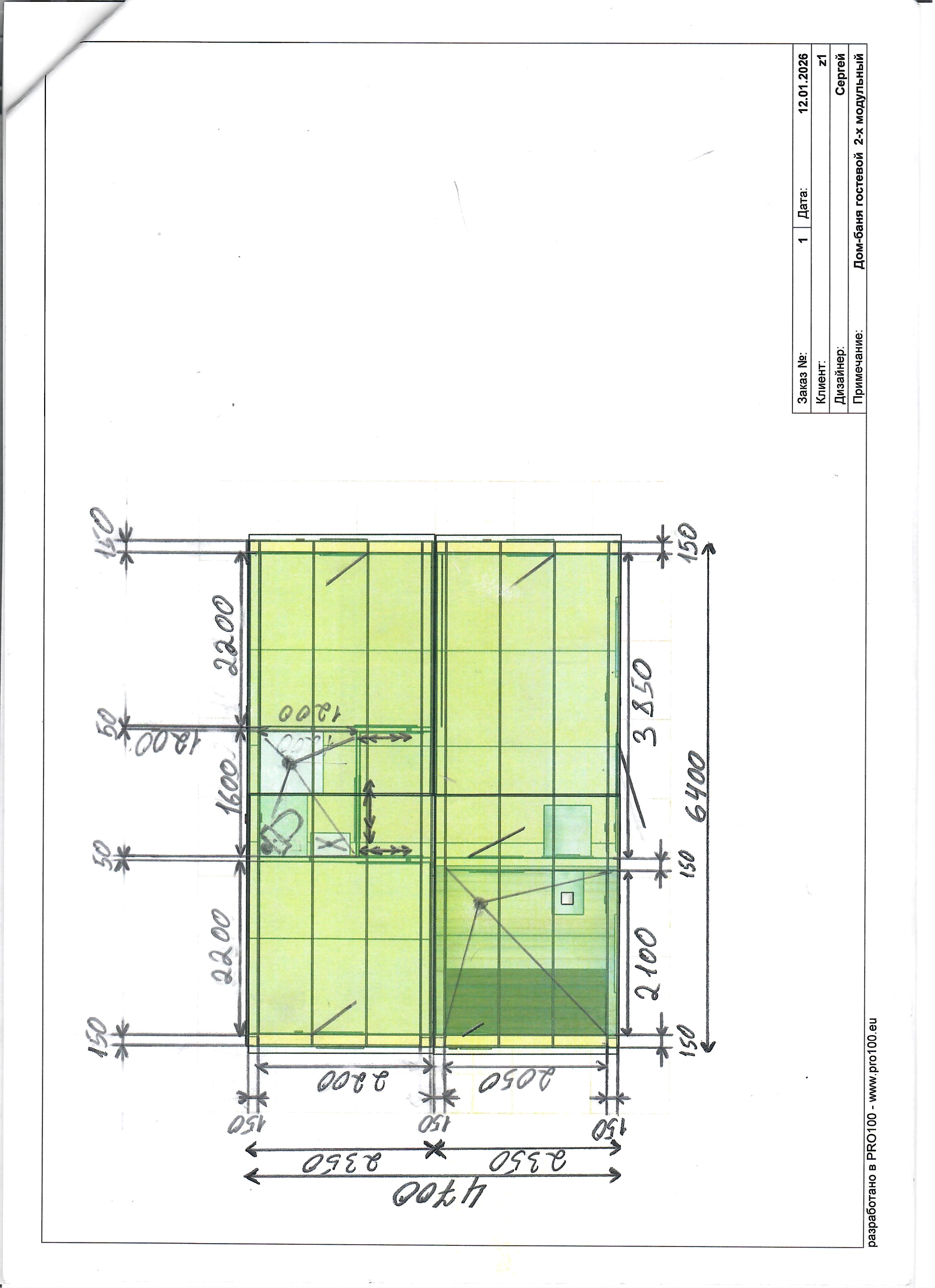 Двух модульный дом гостевой, баня - фото 7