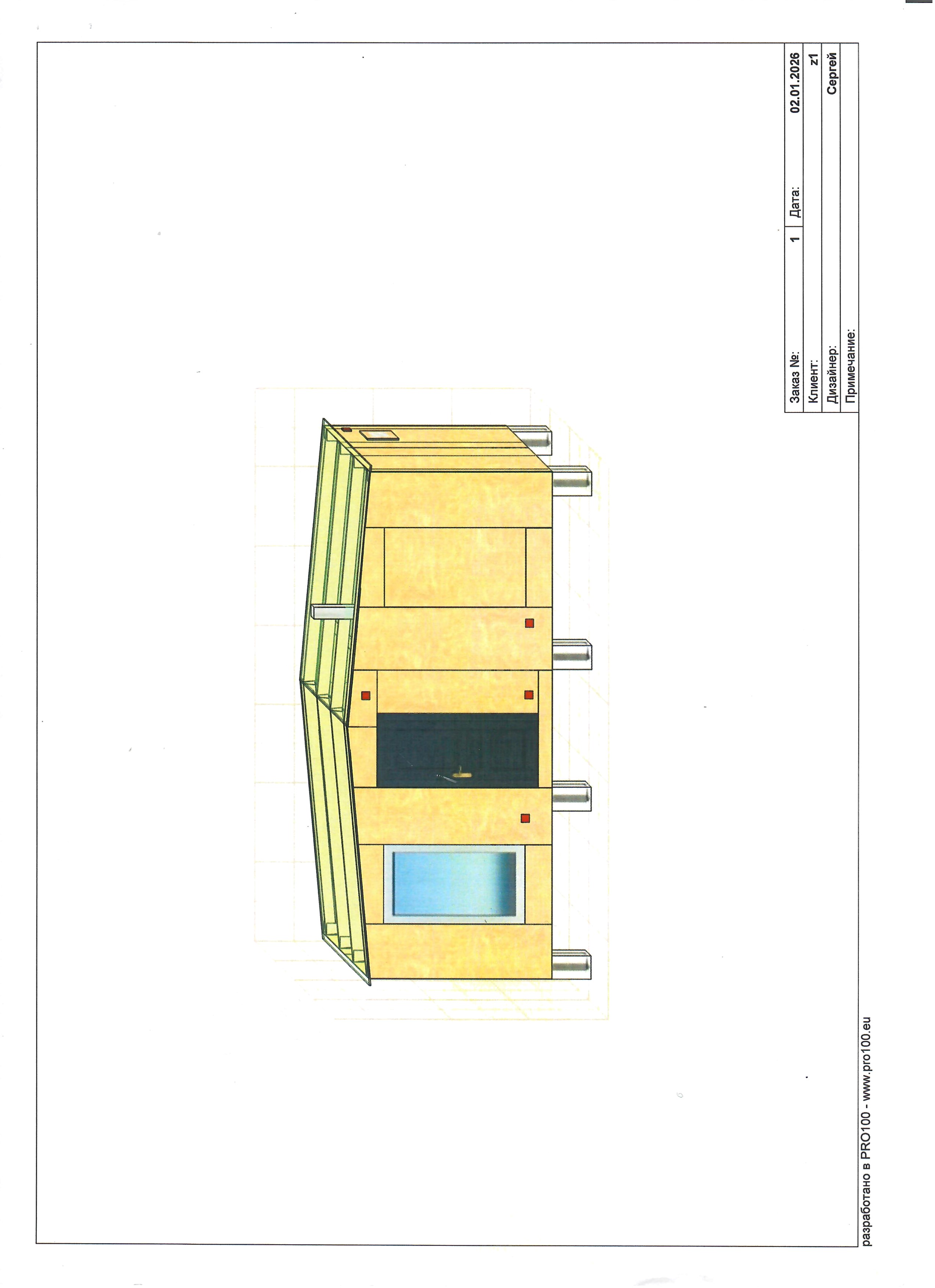 Домик "Охотника"